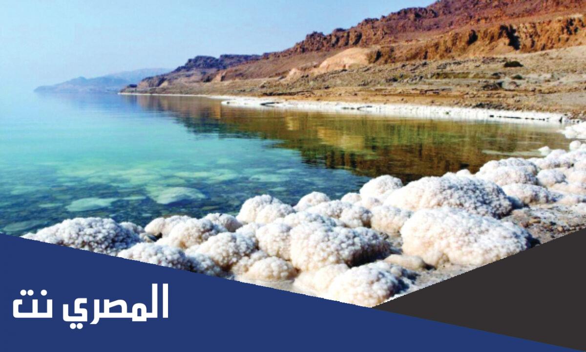 ماهو أشد البحار ملوحة