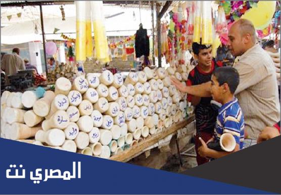 ماهو يوم زكريا بالنسبه للبغدادين