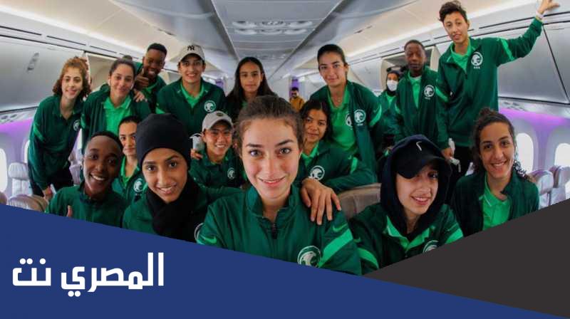 ماهي اول مباراة رسمية للمنتخب السعودي النسائي