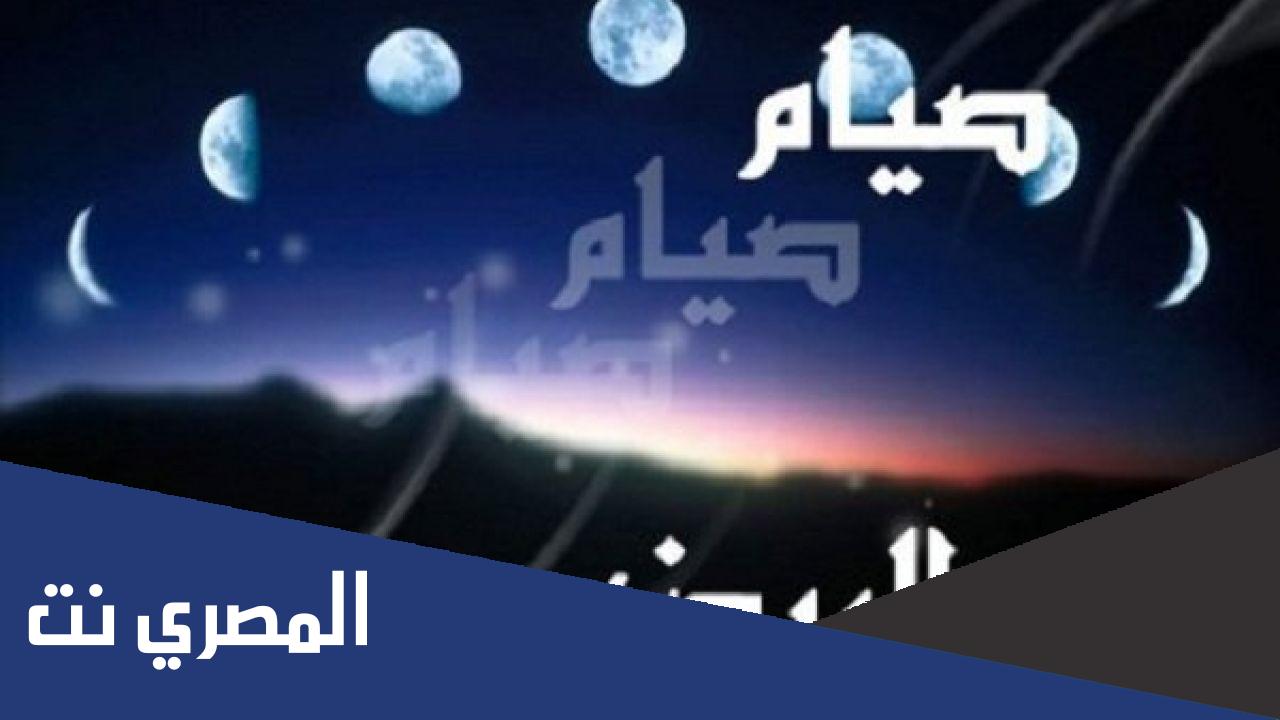 متى الأيام البيض لهذا الشهر 2022 في الجزائر