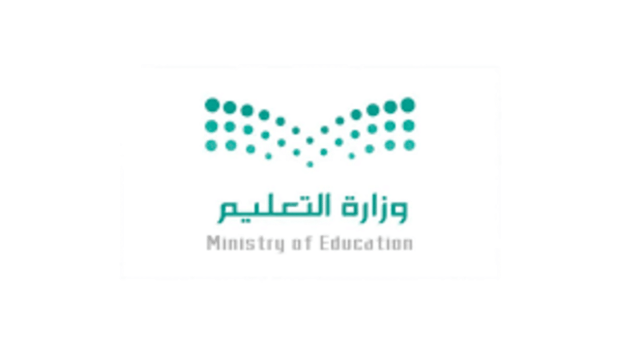 متى الاختبارات النهائيه الترم الثالث 1443