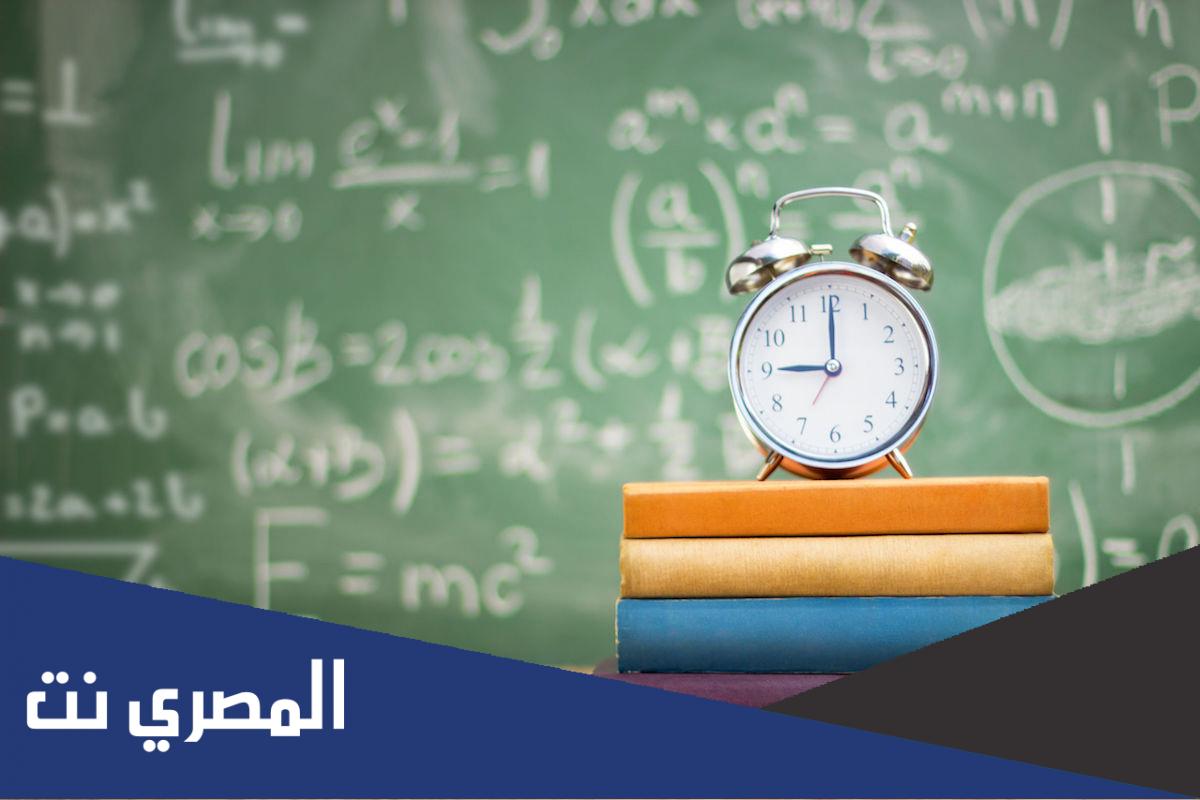 متى يصادف اليوم العالمي للرياضيات