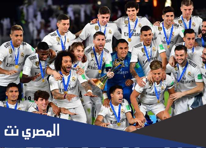 متى تأسس نادي ريال مدريد