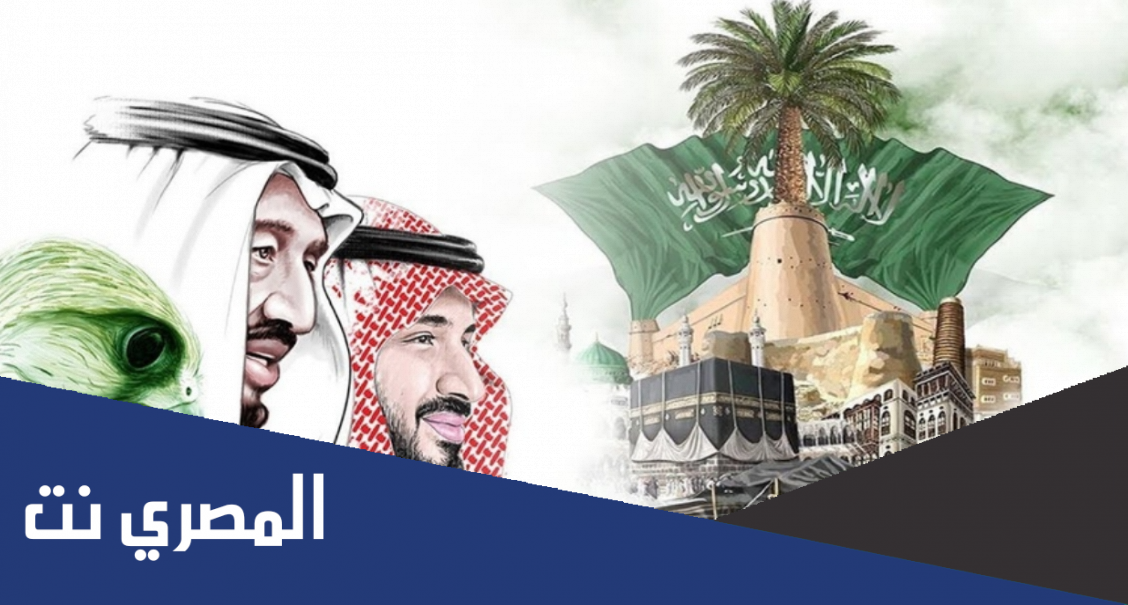 متى تأسست المملكة العربية السعودية بالهجري
