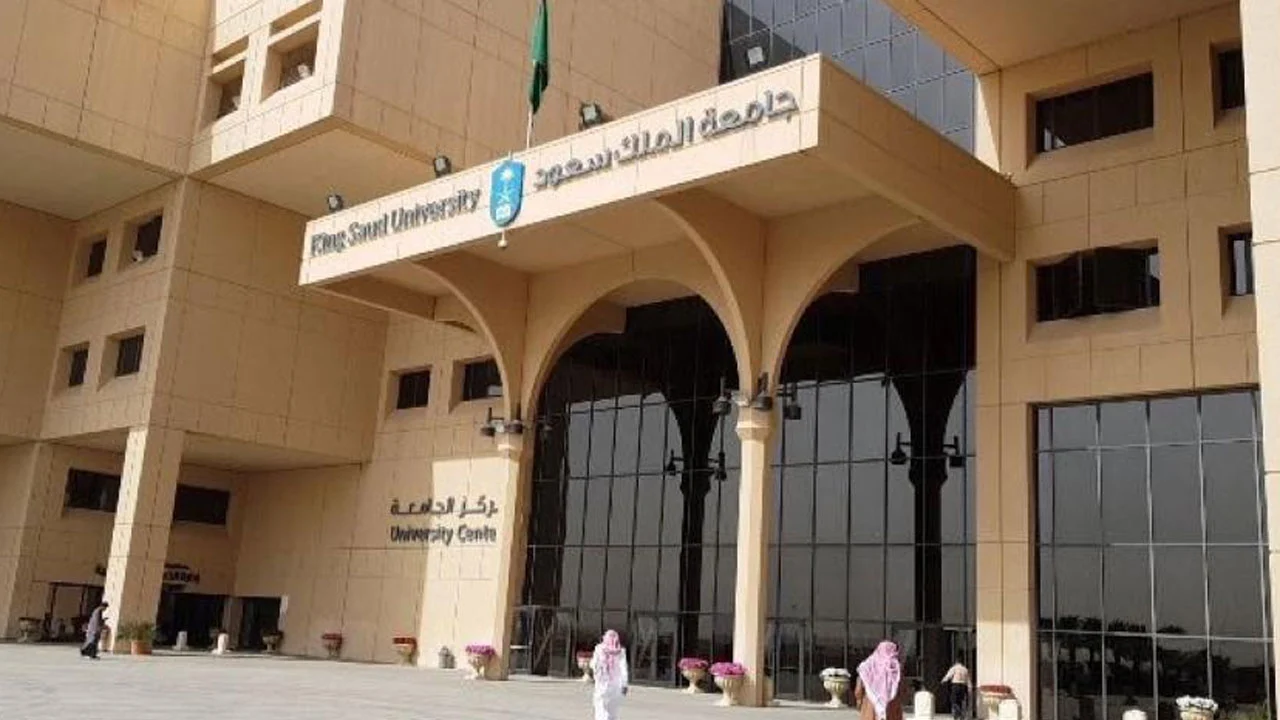 متى تأسست جامعة الملك عبدالعزيز