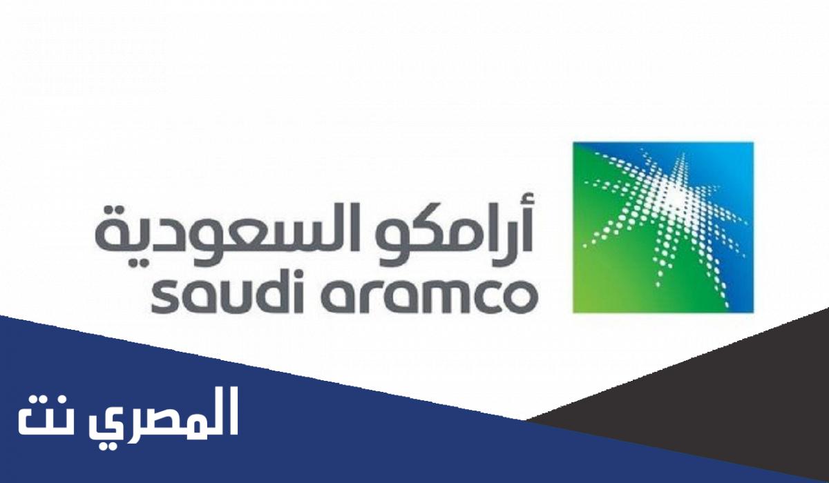 متى توزيع أسهم أرامكو المجانية 2022