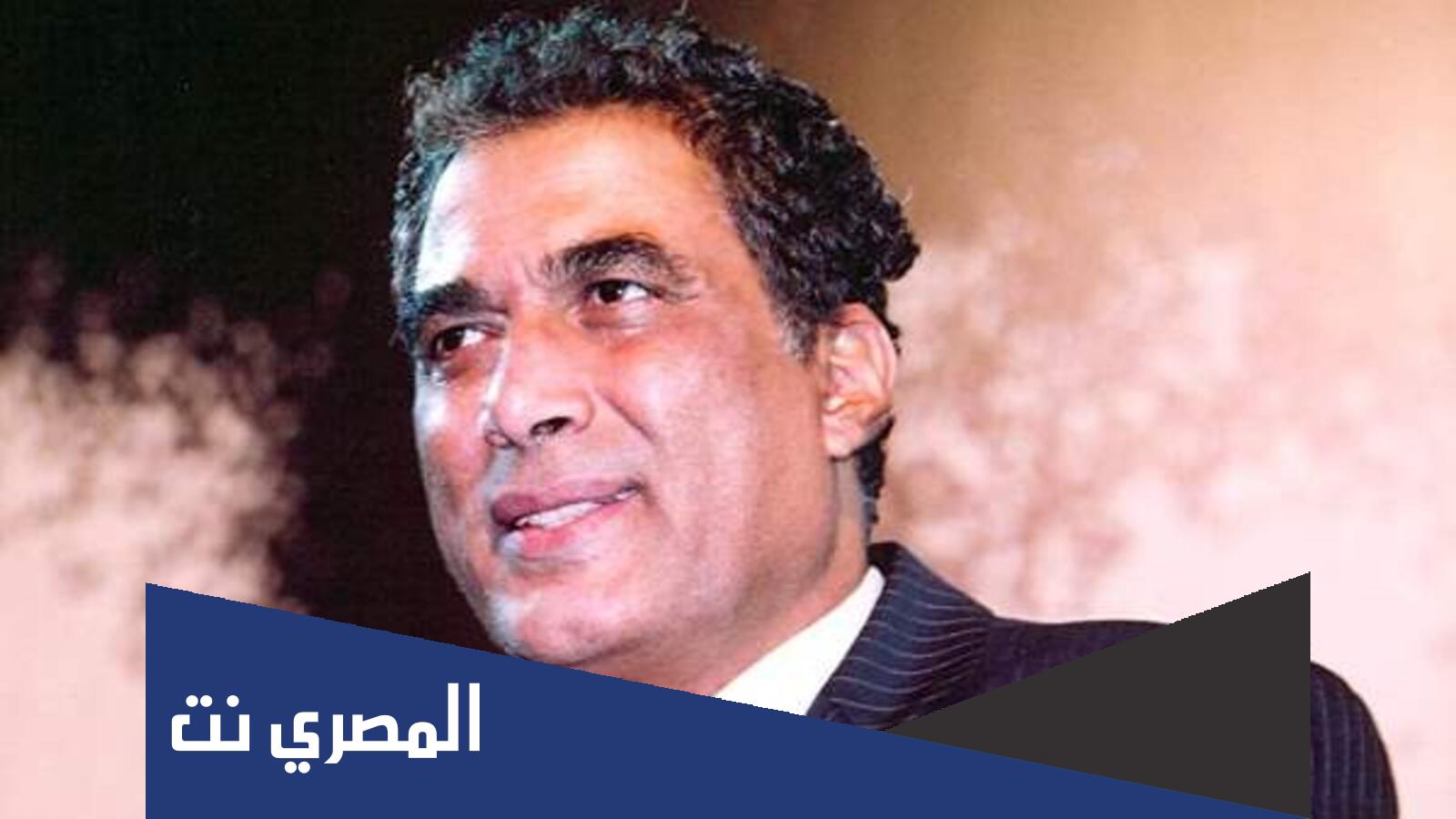 متى توفي احمد زكي