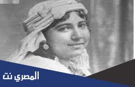 متى توفيت ملك حفني ناصف