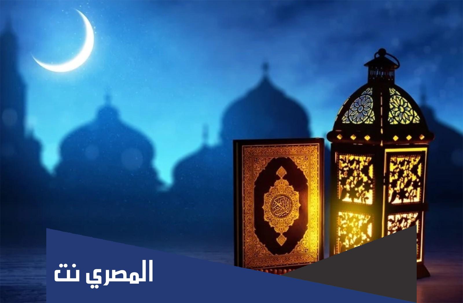 متى رمضان 2022 في تركيا