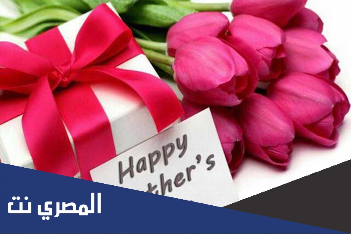 متى عيد الام في السعودية 2022