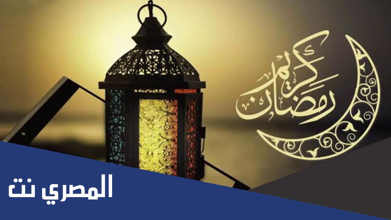 امساكية رمضان 2022 قطر 1443