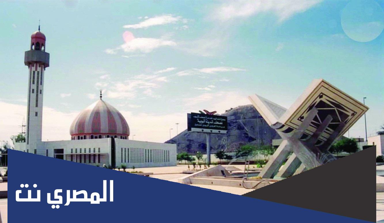 مجمع الملك فهد لطباعة المصحف الشريف