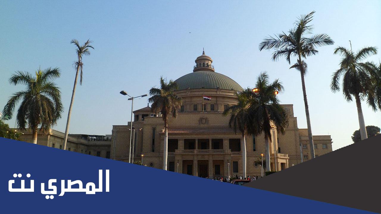 مركز التعليم المفتوح جامعة القاهرة مواعيد التسجيل 2022