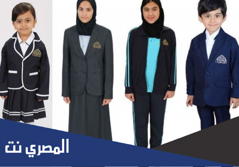 مريول المتوسط الجديد 2022