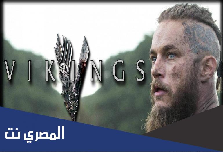مسلسل فايكنج قصة حقيقية ام لامسلسل فايكنج قصة حقيقية ام لا