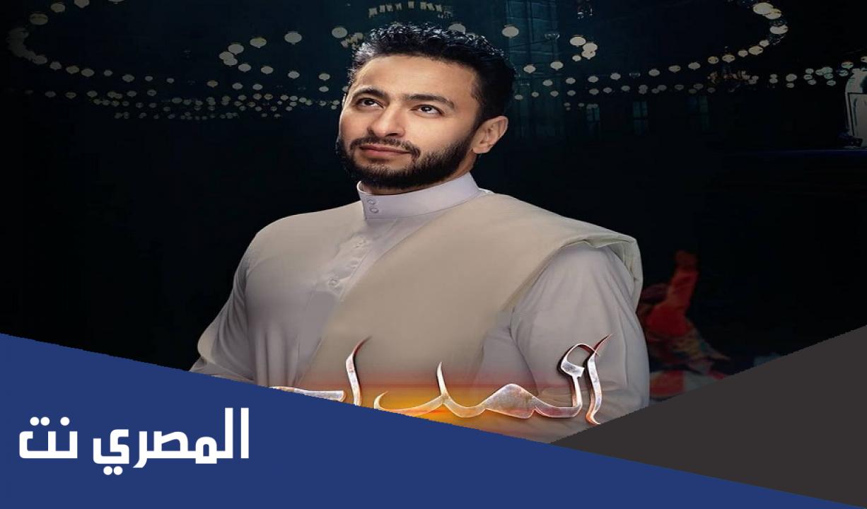 ابطال مسلسل المداح طاقم العمل