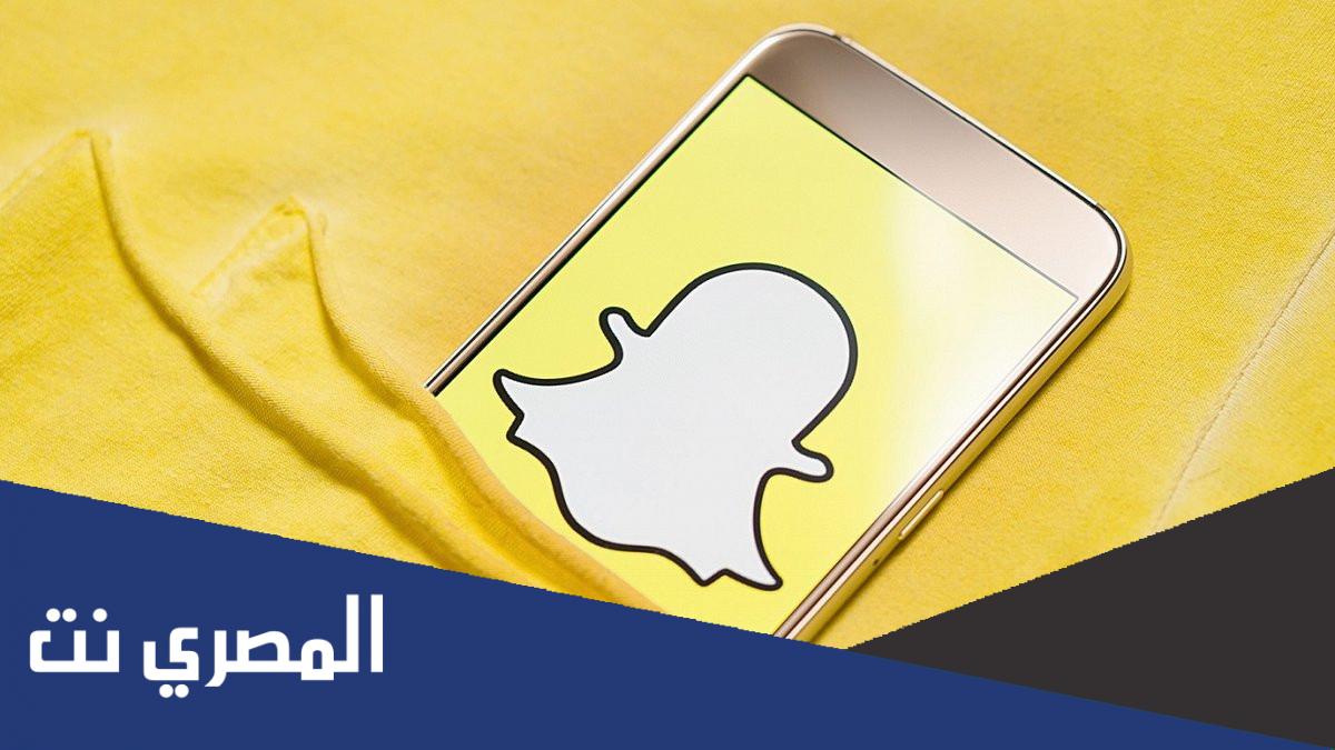 مشاهير السناب السعوديين بعد التحديث