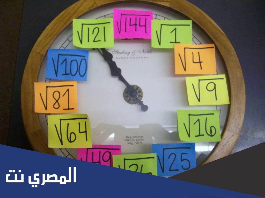 متى اليوم العالمي للرياضيات