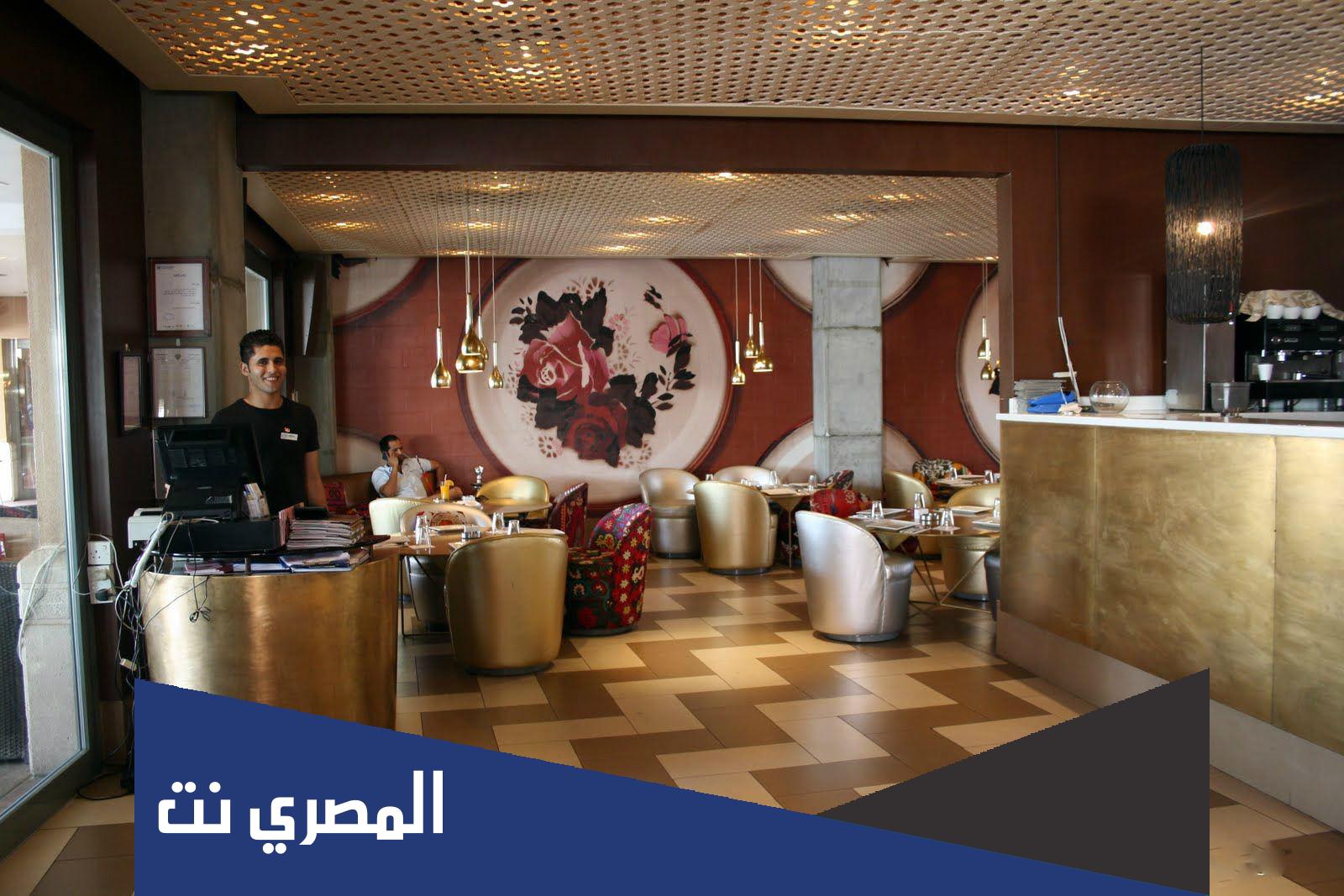 مطعم أيامي في الكويت
