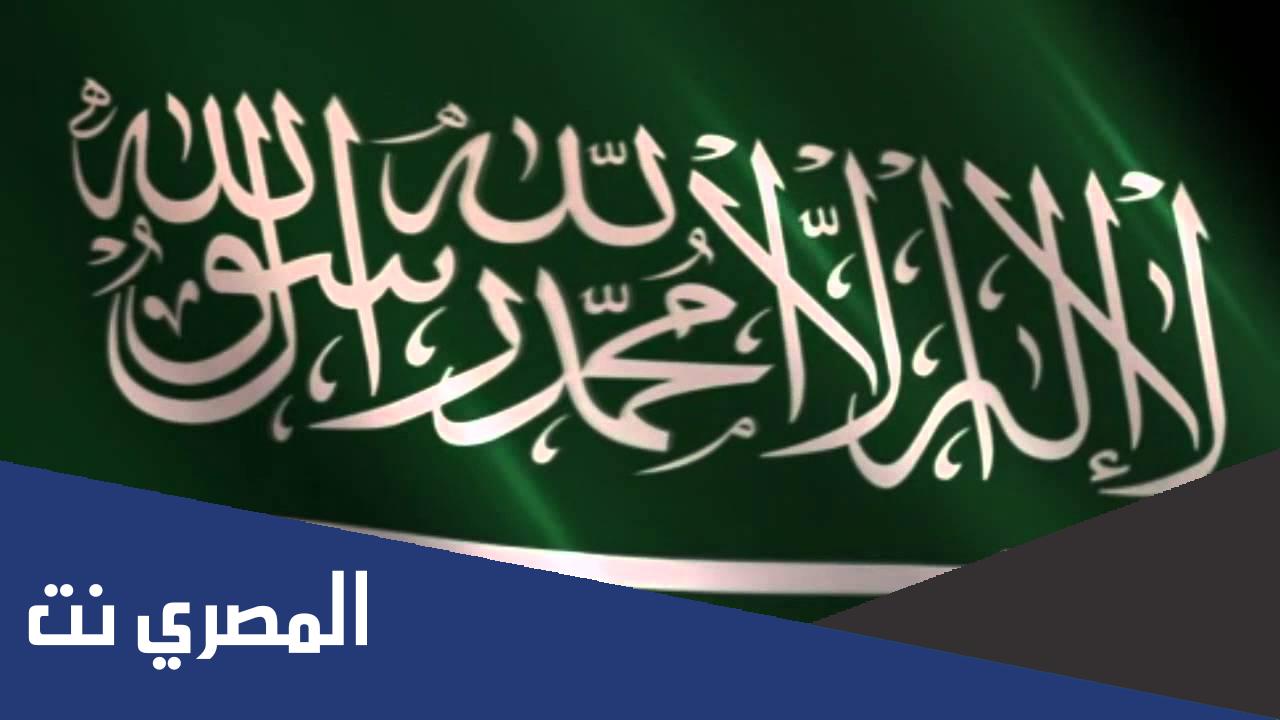 معجم قبائل المملكة العربية السعودية