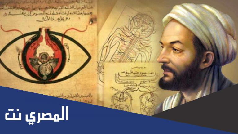 معلومات عن ابن سينا مختصرة للاطفال