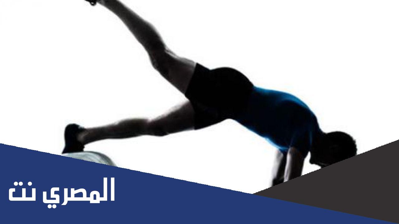 معلومات عن الصحه واللياقه البدنيه