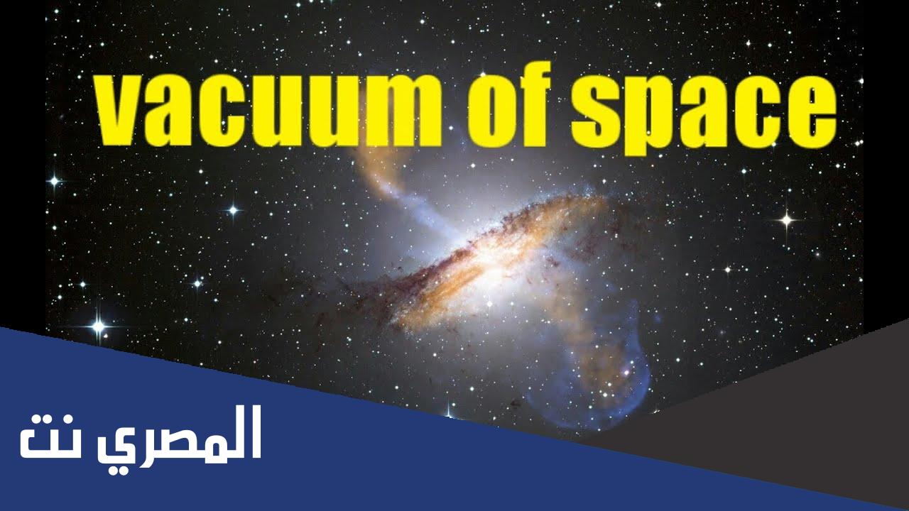 معلومات عن الفضاء بالانجليزي للاطفال
