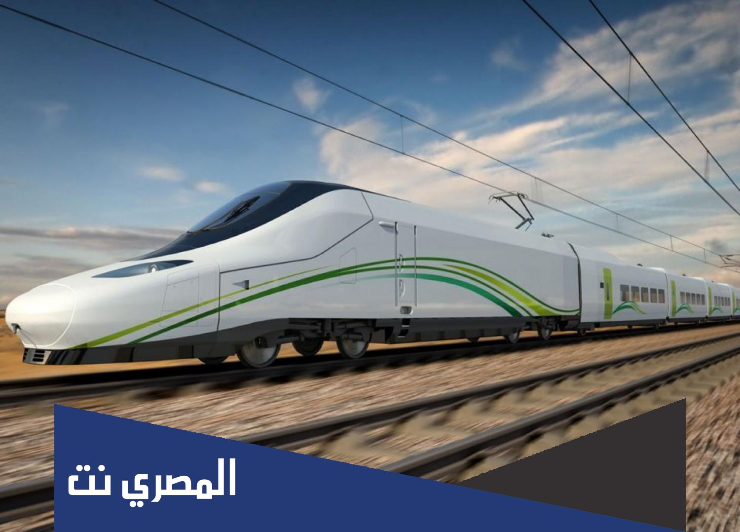 معلومات عن قطار الحرمين الشريفين