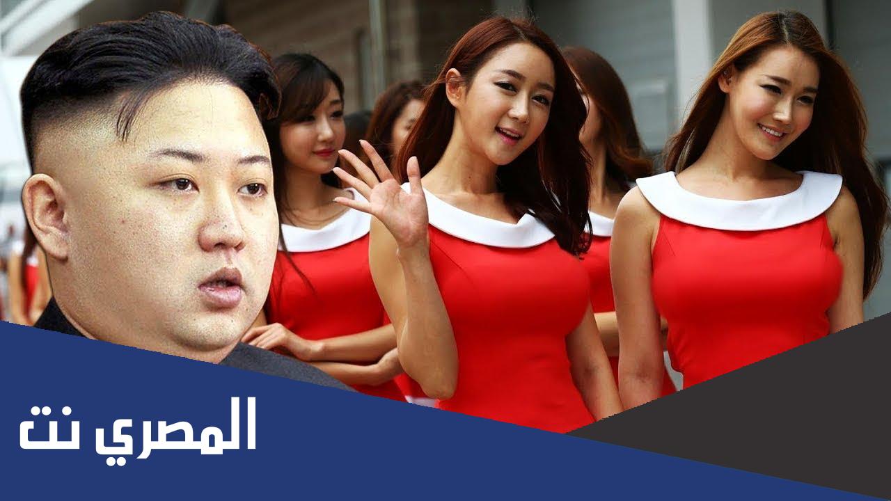 معلومات عن كوريا الشمالية حتصدمك