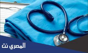 معلومات عن يوم التمريض الخليجي