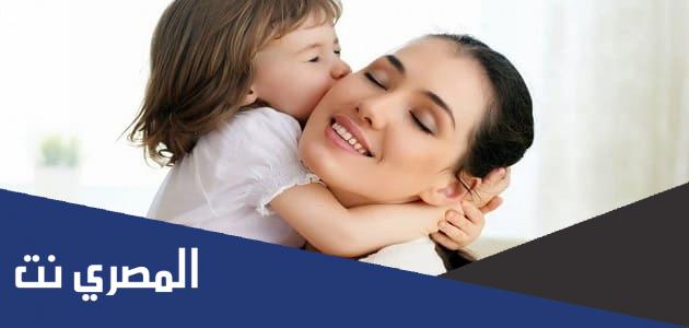 مقدمة اذاعة مدرسية عن عيد الام مميزة قصيرة حلوه