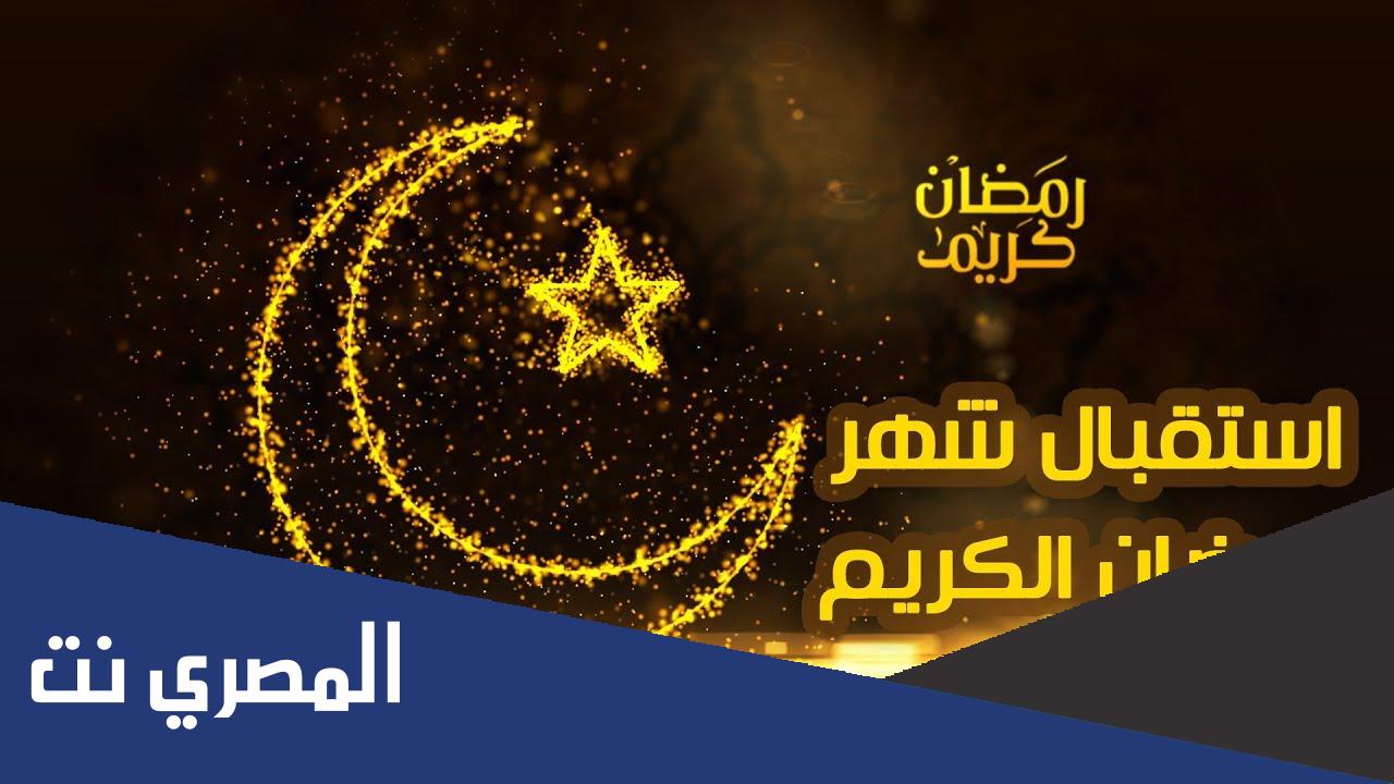 مقدمة جميلة عن شهر رمضان للاطفال