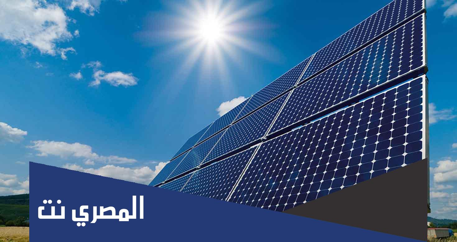 بحث عن الطاقة الشمسية بالفرنسية