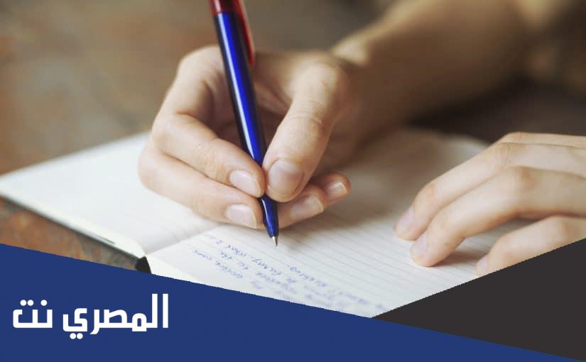 مقدمة وخاتمة تصلح لأي موضوع تعبير انجليزي
