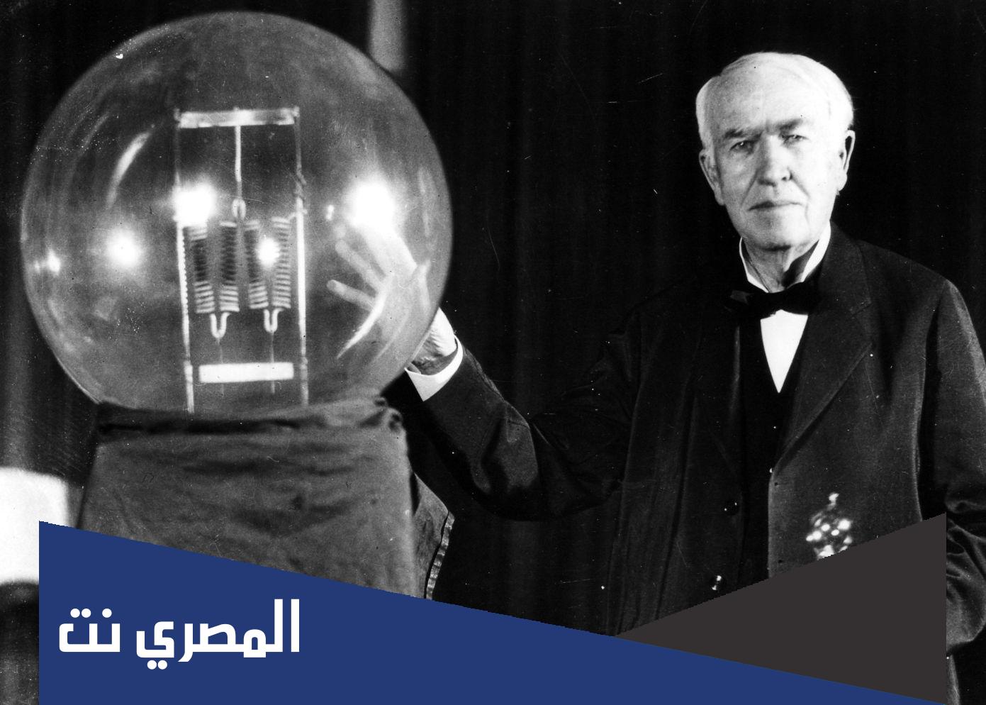 من مخترع الكهرباء