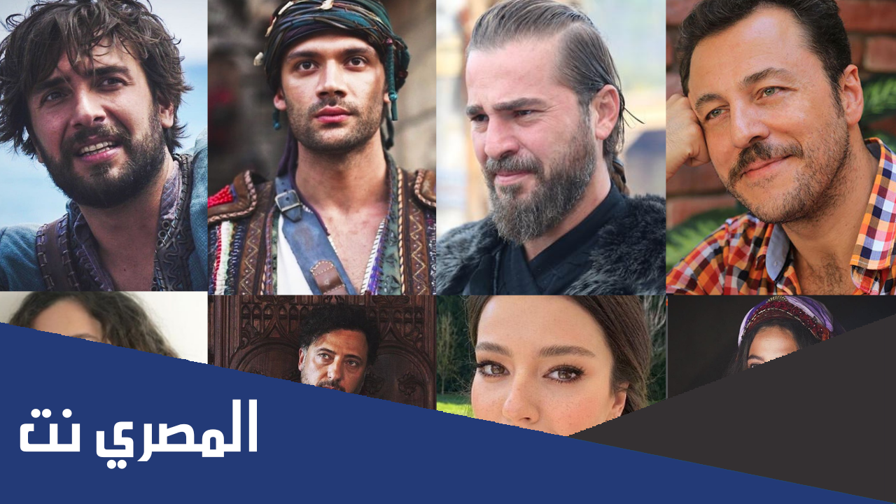 من هم ابطال مسلسل بربروس التركي
