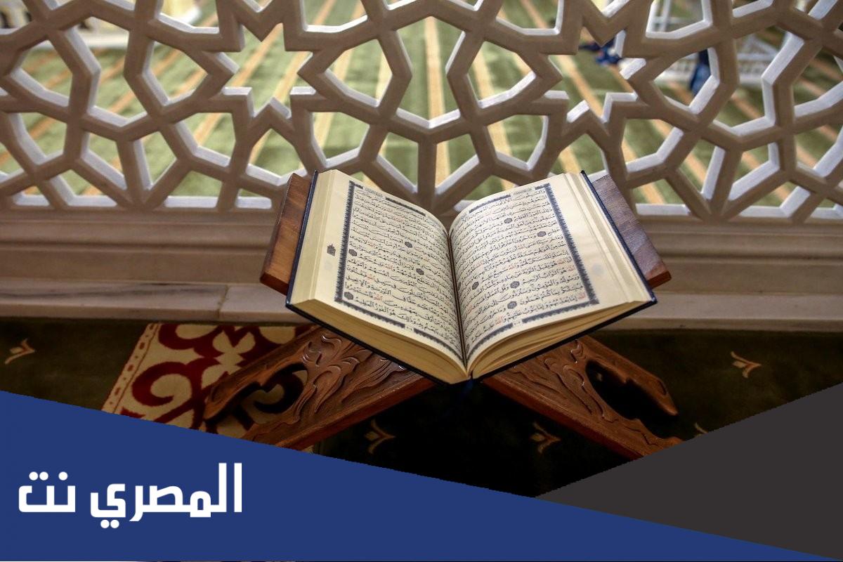 من هم اصحاب الميمنه