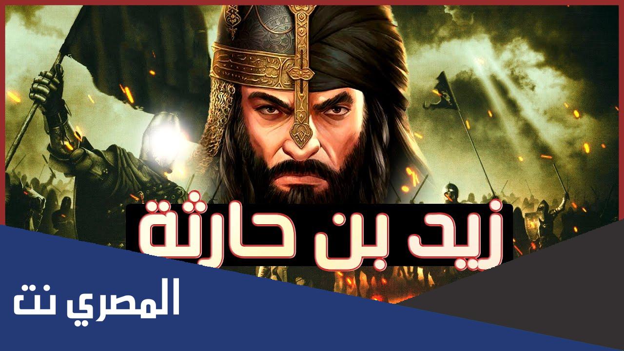من هو الصحابي الذي ذكر اسمه في سورة الاحزاب