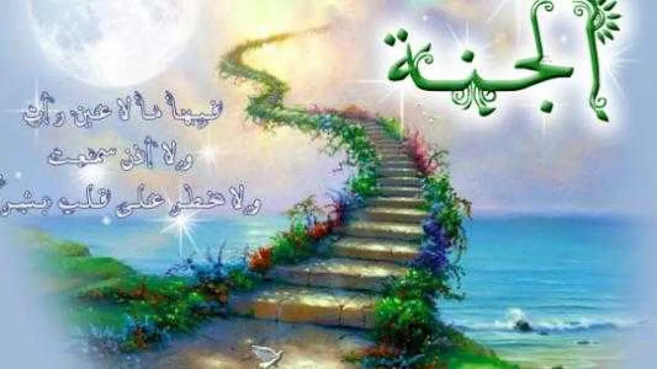 من هو الصحابي الذي يدخل الجنة بغير حساب