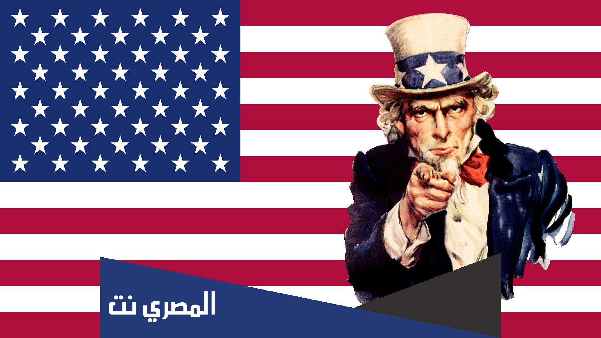 من هو العم سام ولماذا سميت امريكا باسمه