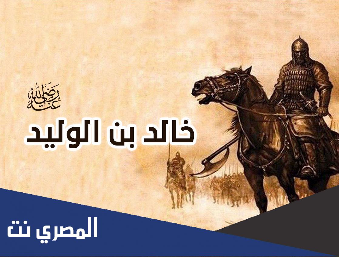 من هو الفارس الملثم في غزوة احد