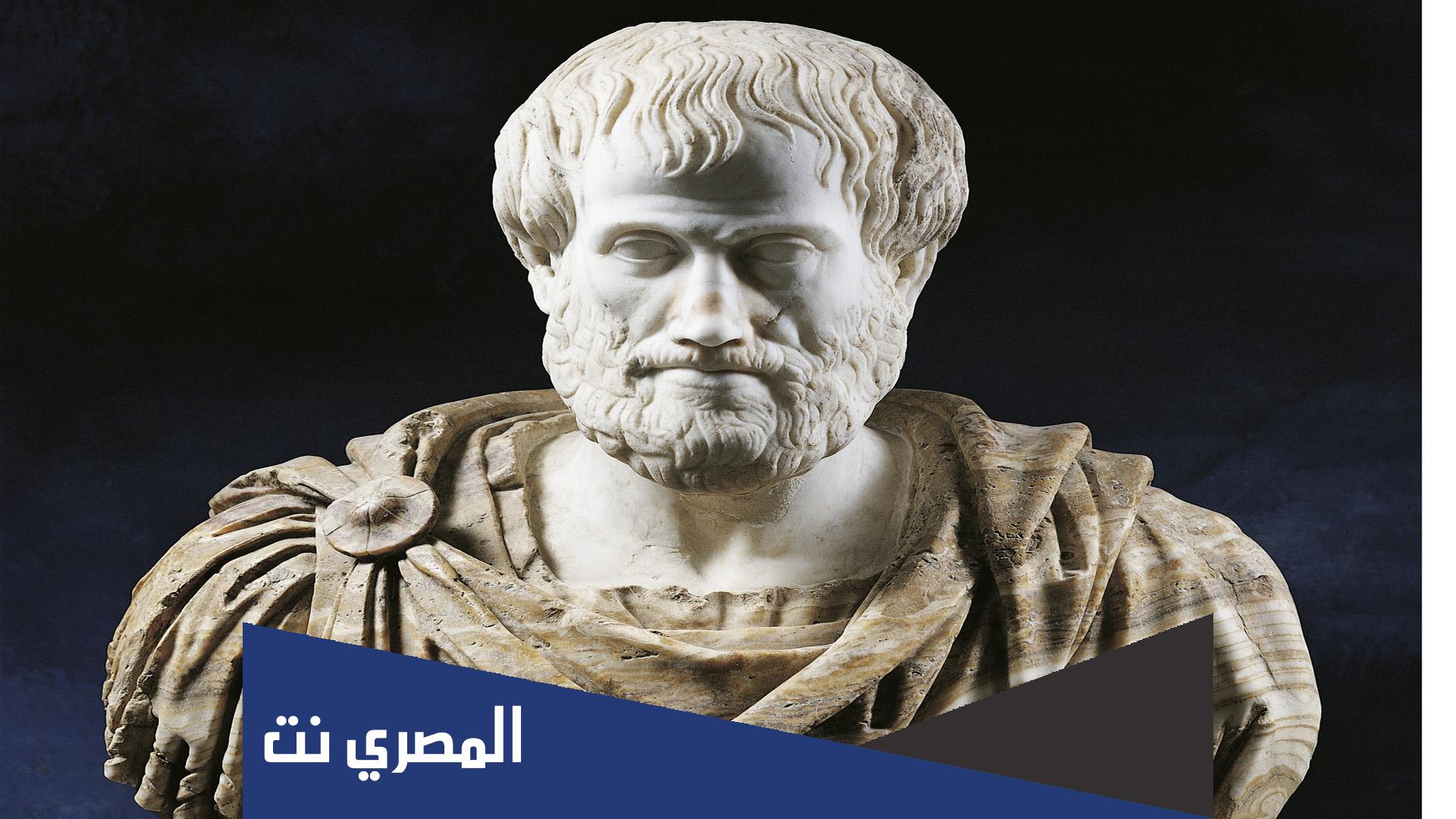 من هو الفيلسوف الملقب بالمعلم الاول