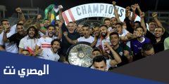 من هو بطل الدوري المصري 2021