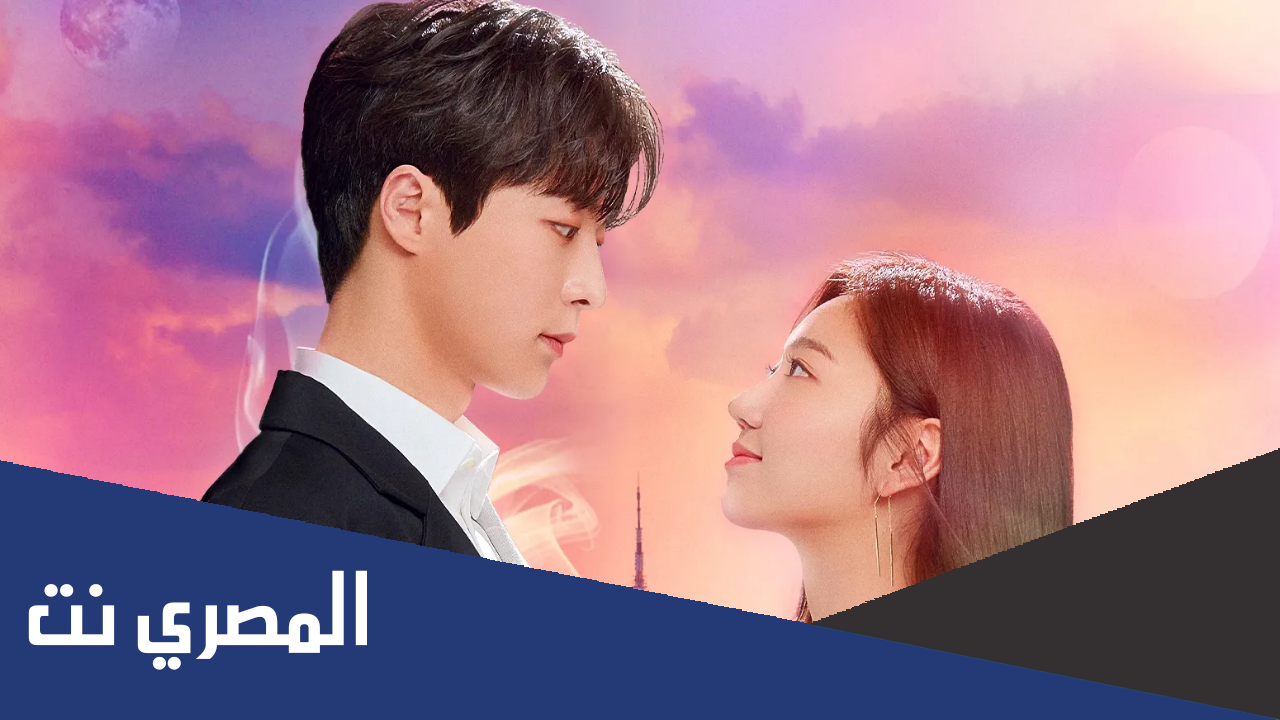 من هو بطل مسلسل العفريت