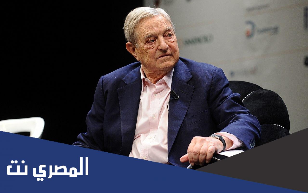 من هو جورج سوروس ويكيبيديا