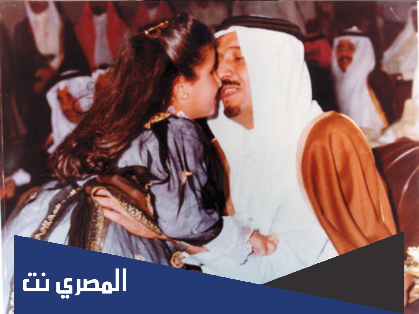 من هو زوج حصه سلمان بن عبد العزيز