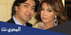 من هو زوج نوال الزغبي الحالي