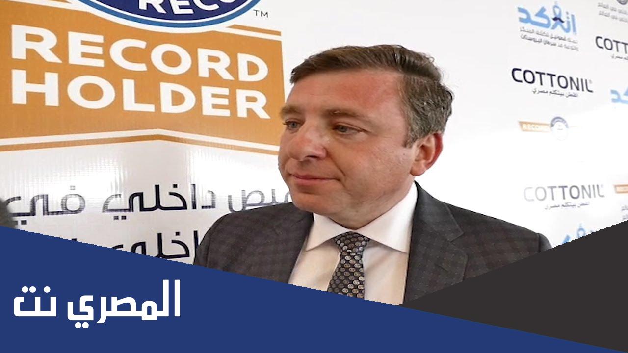 من هو صاحب شركة قطونيل مصر
