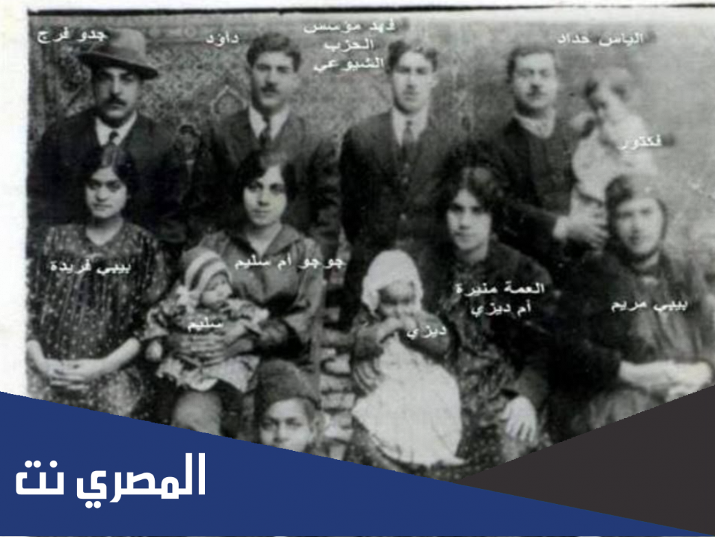 من هو مؤسس الحزب الشيوعي العراقي