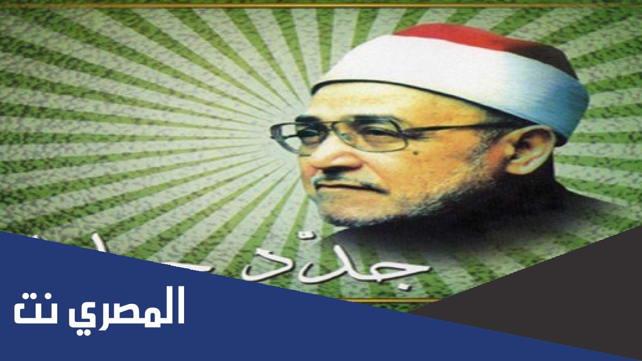 من هو مؤلف كتاب جدد حياتك